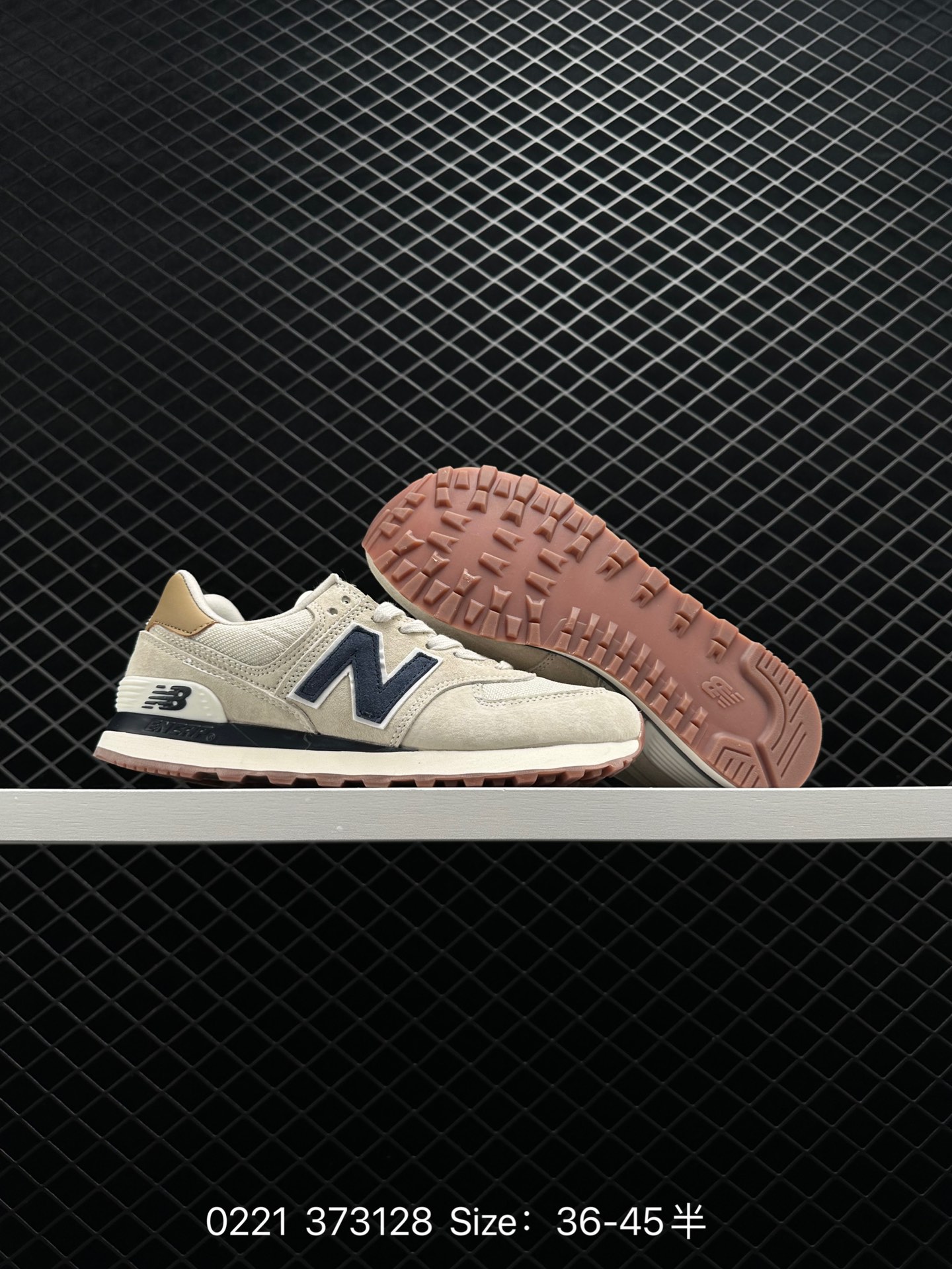 NB New Balance U574